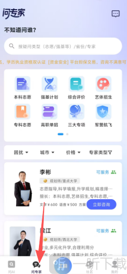 高考纸鸢AI