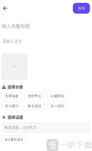高考纸鸢AI