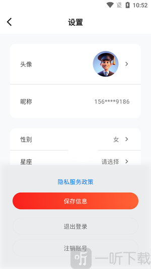高考纸鸢AI