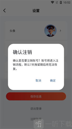 高考纸鸢AI