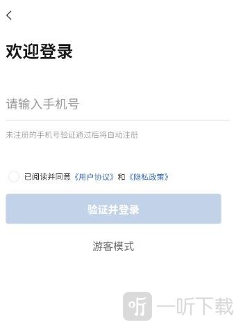 铁路校招真题库