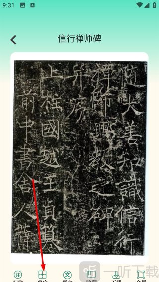 掌上书行