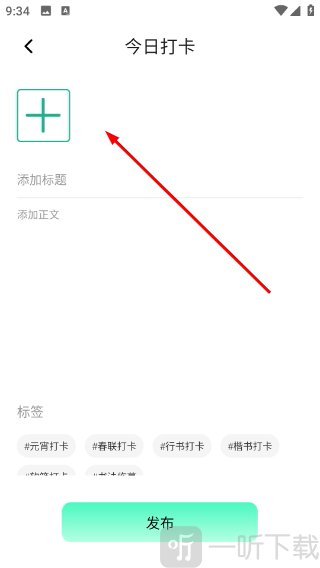 掌上书行