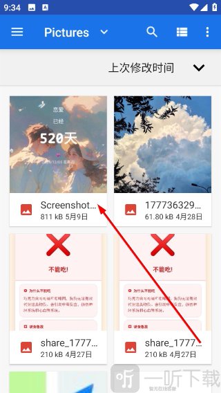掌上书行