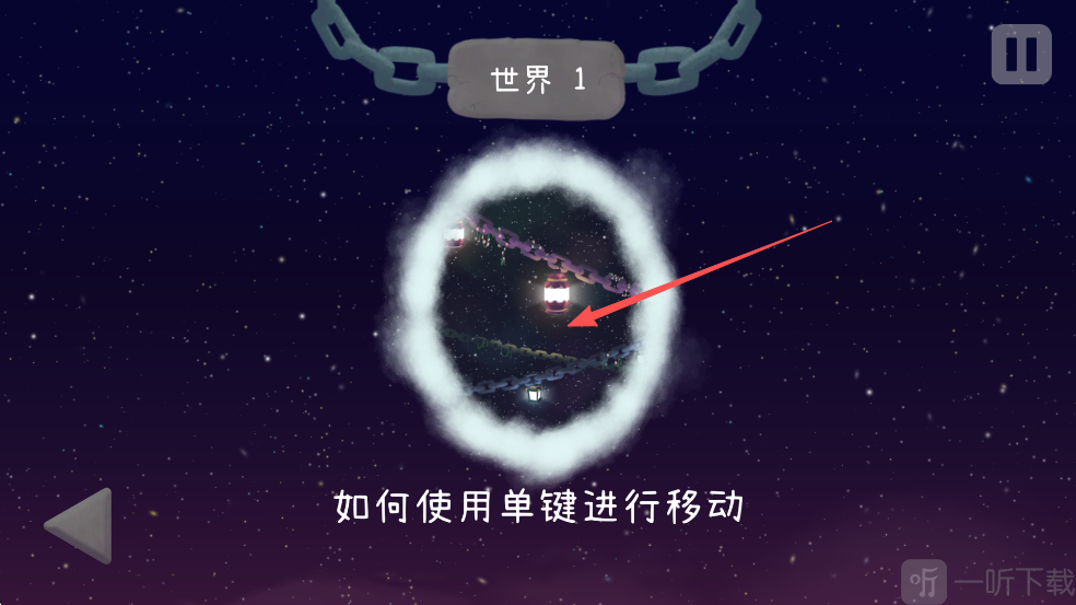 冰与火之舞世界1关卡