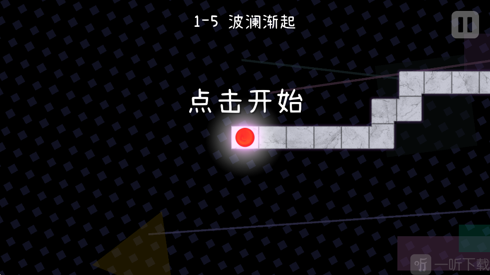 冰与火之舞新手练习