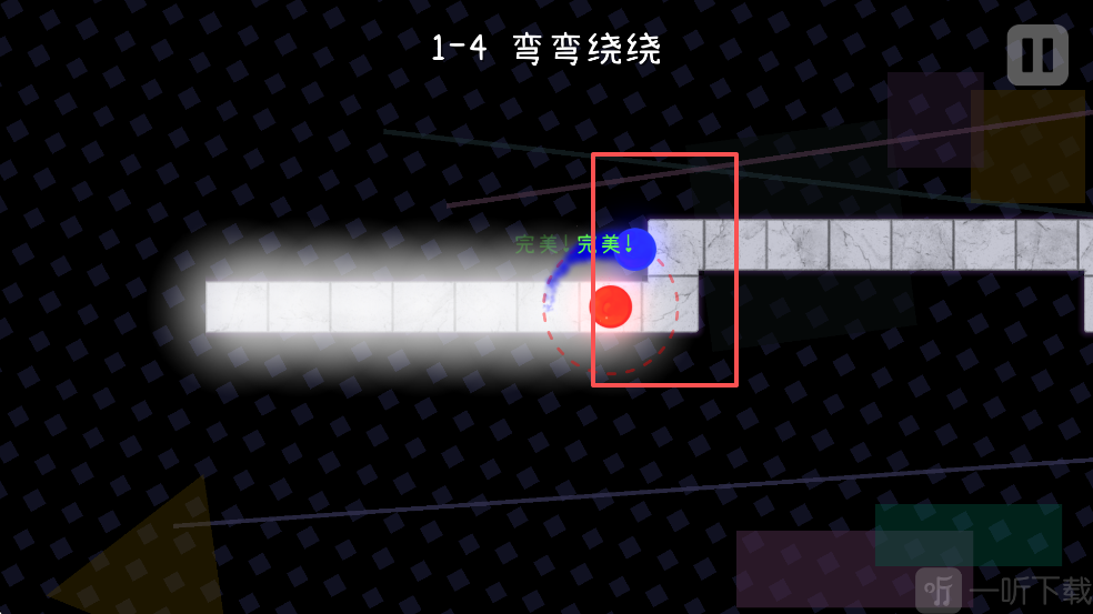 冰与火之舞弯道节奏