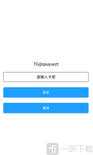 橘子直装