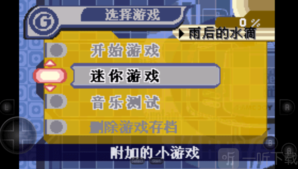 星之卡比梦之泉游戏手机版下载 星之卡比梦之泉模式选择