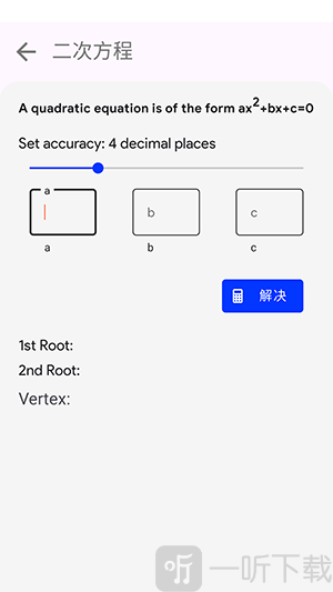 实用工具大全