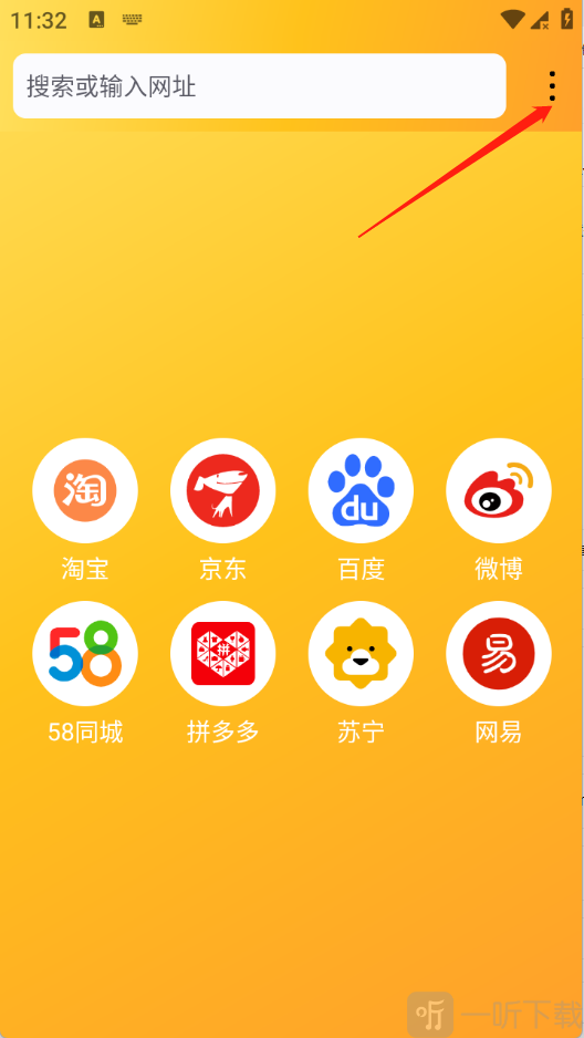 榛果浏览器
