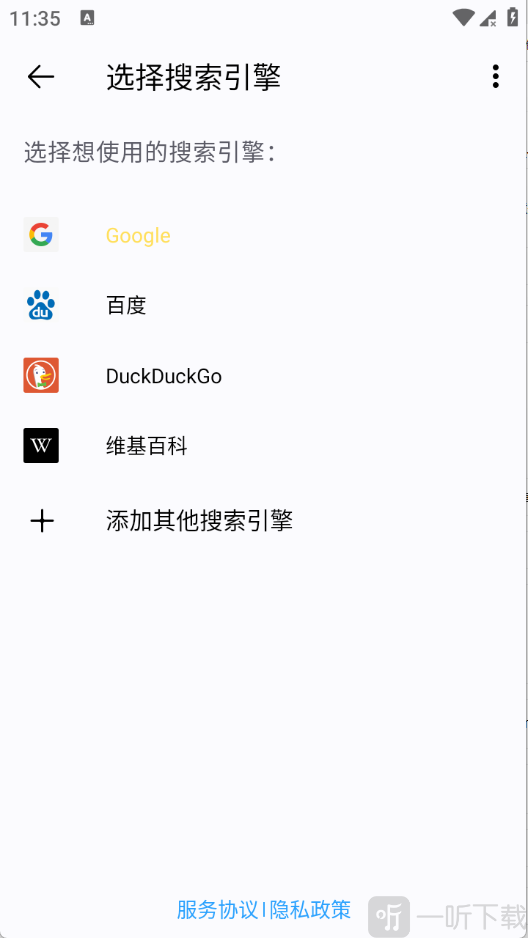 榛果浏览器