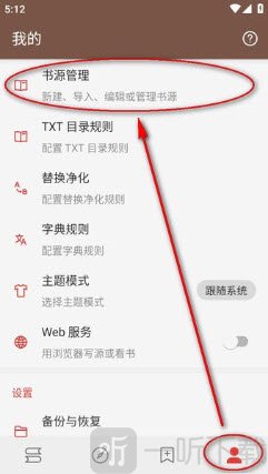 阅读修改版