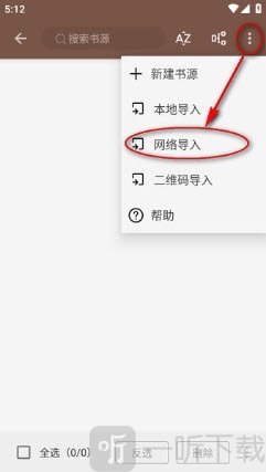 阅读修改版