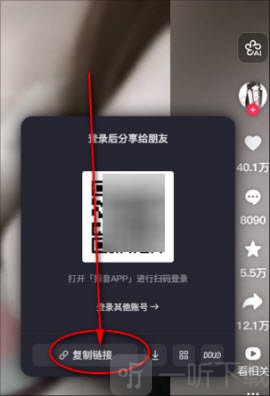 抖印