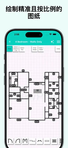 DrawPlan