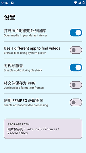 视频照片