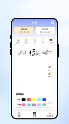 墨韵画公坊