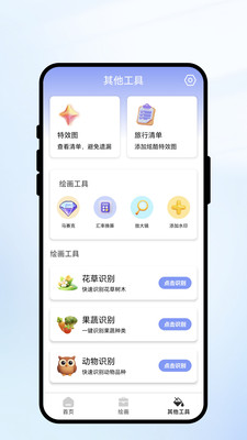 墨韵画公坊