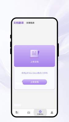 纹心译韵