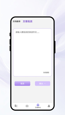 纹心译韵