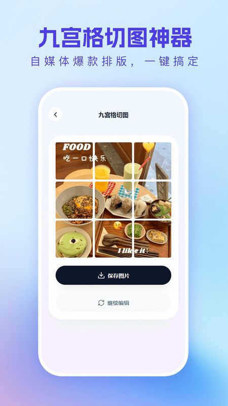 一键live