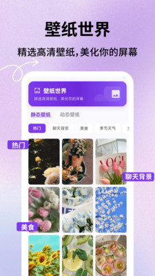 键盘皮肤星球