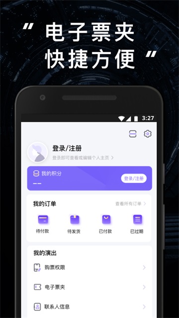 圣所
