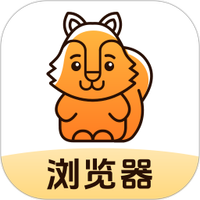 松鼠浏览器