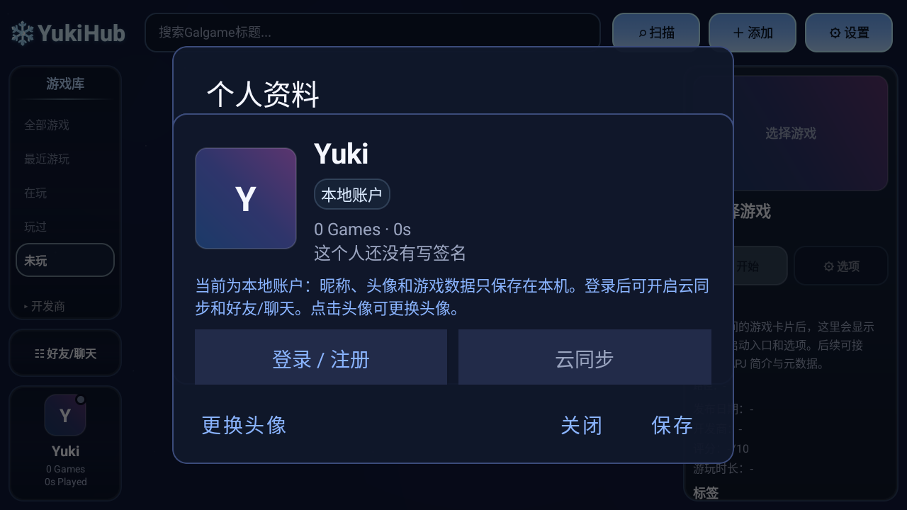 yukihub