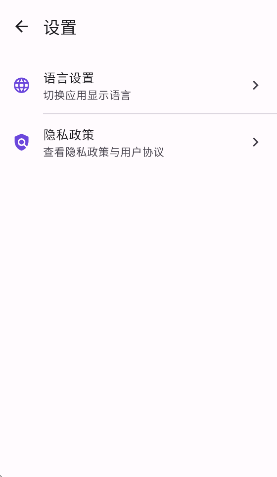 MASF Tool