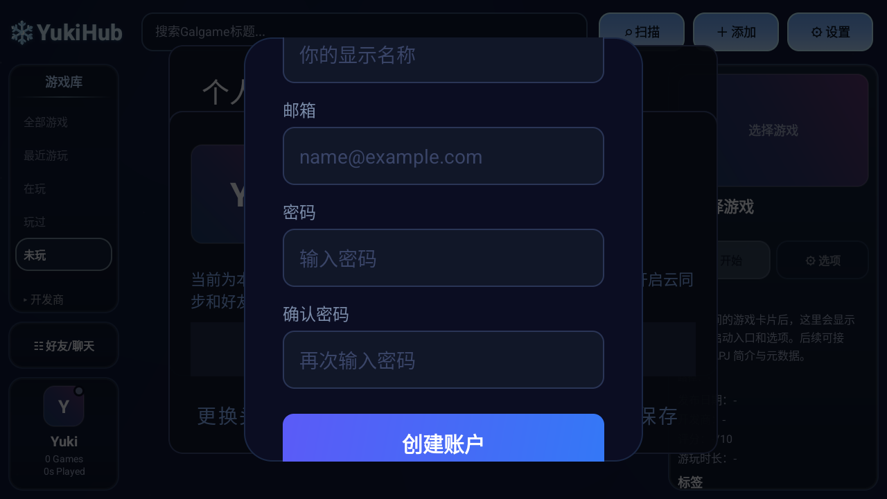 yukihub