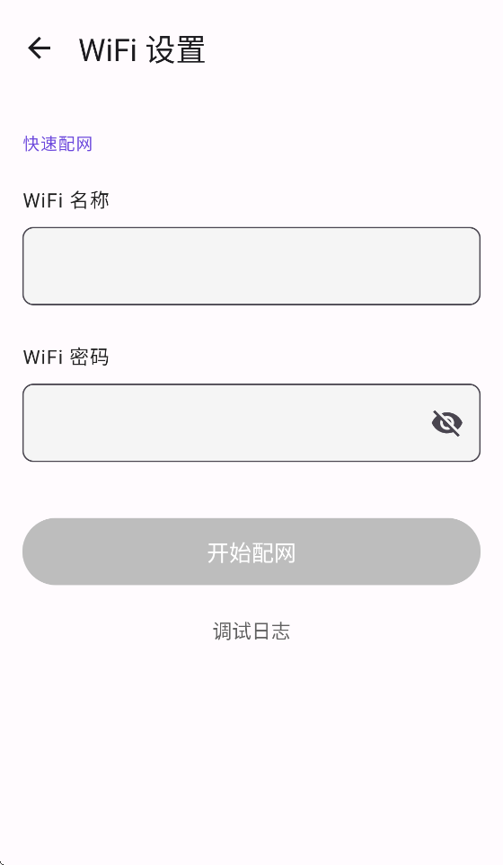 MASF Tool