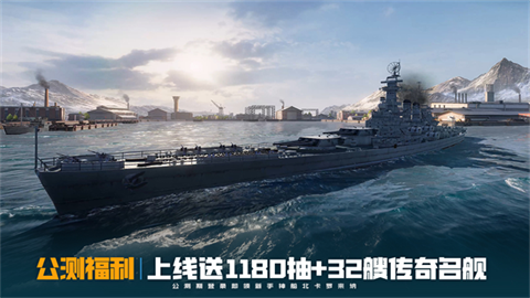 苍蓝前线正式版