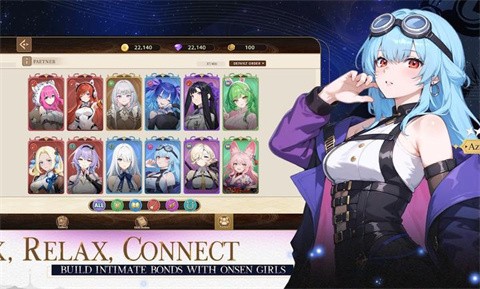温泉少女国际服
