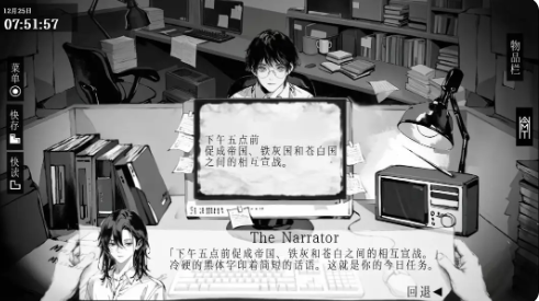 阿姆特事务所