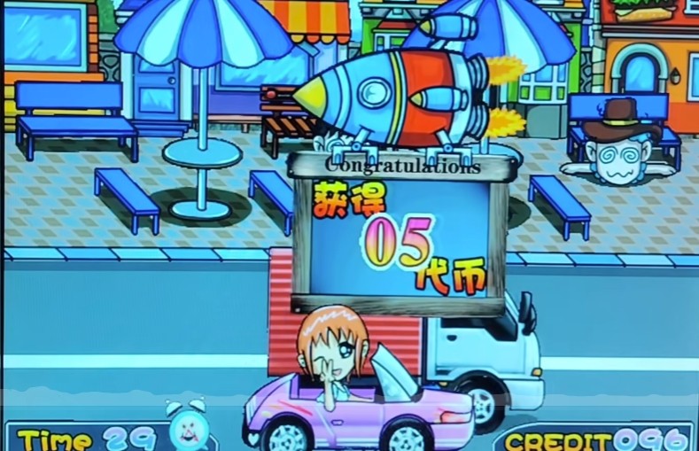 电力美少女