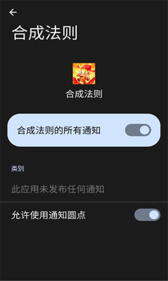 合成法则