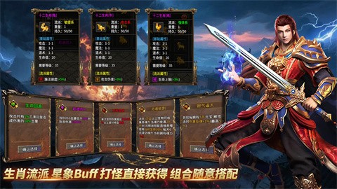 凌云三职业神魔版