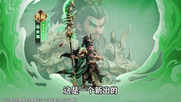帝王征战