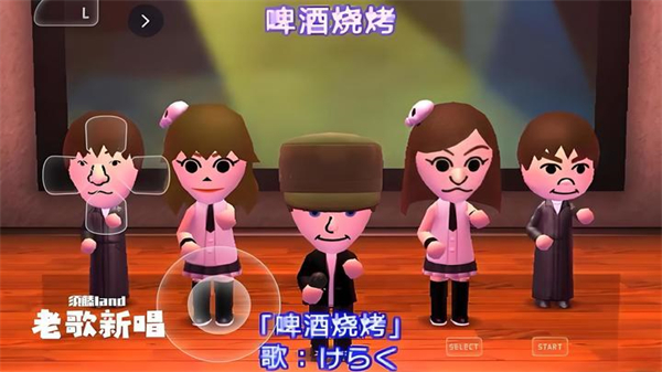朋友聚会新生活Installer