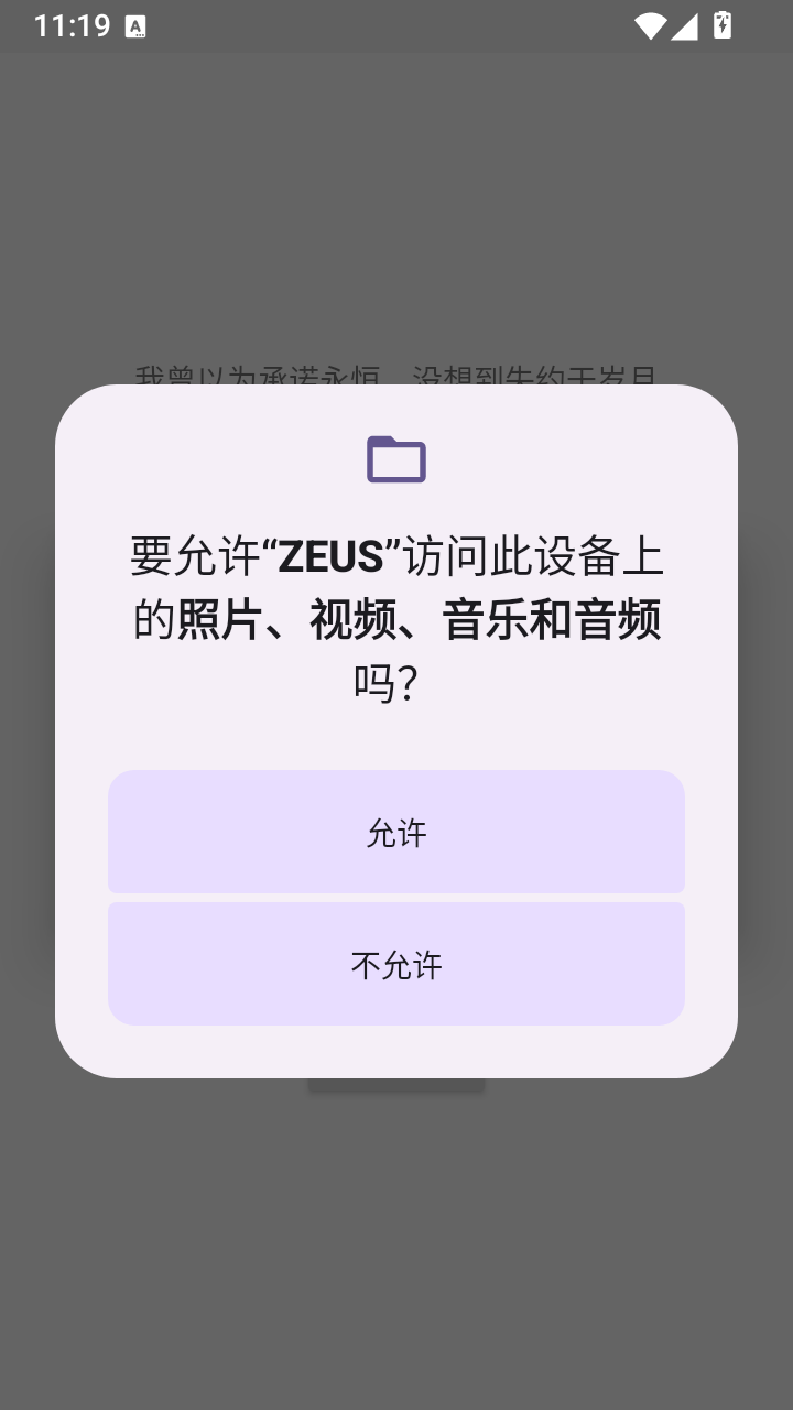 ZEUS