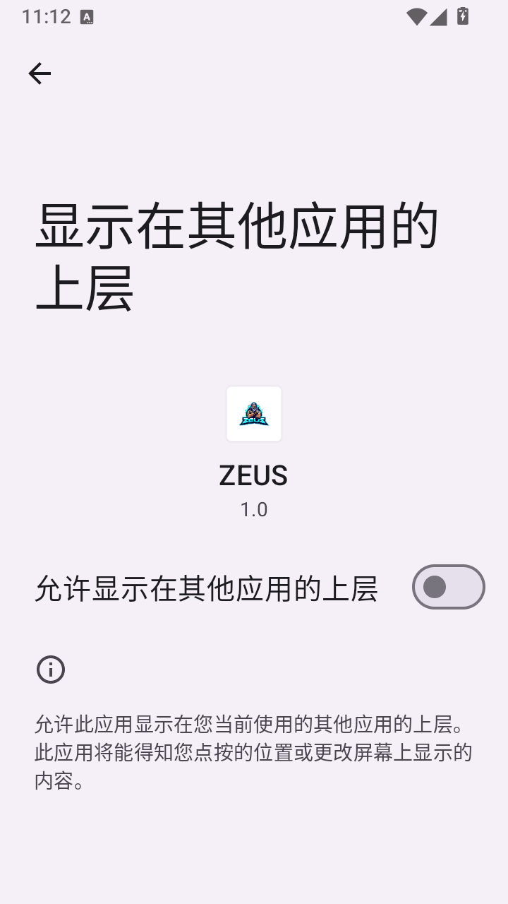 ZEUS