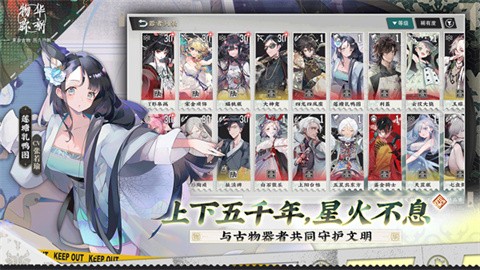物华弥新国际服