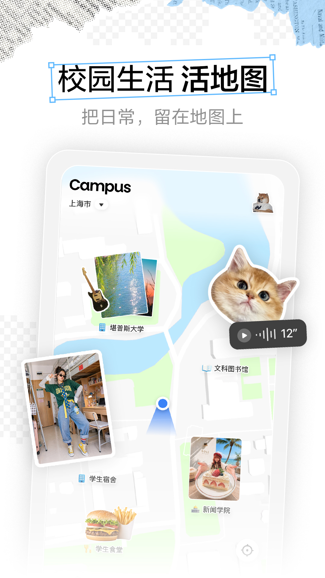 Campus