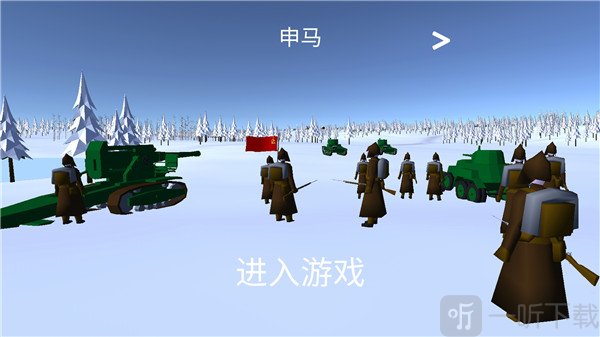 冬季战争2前线战斗玩法