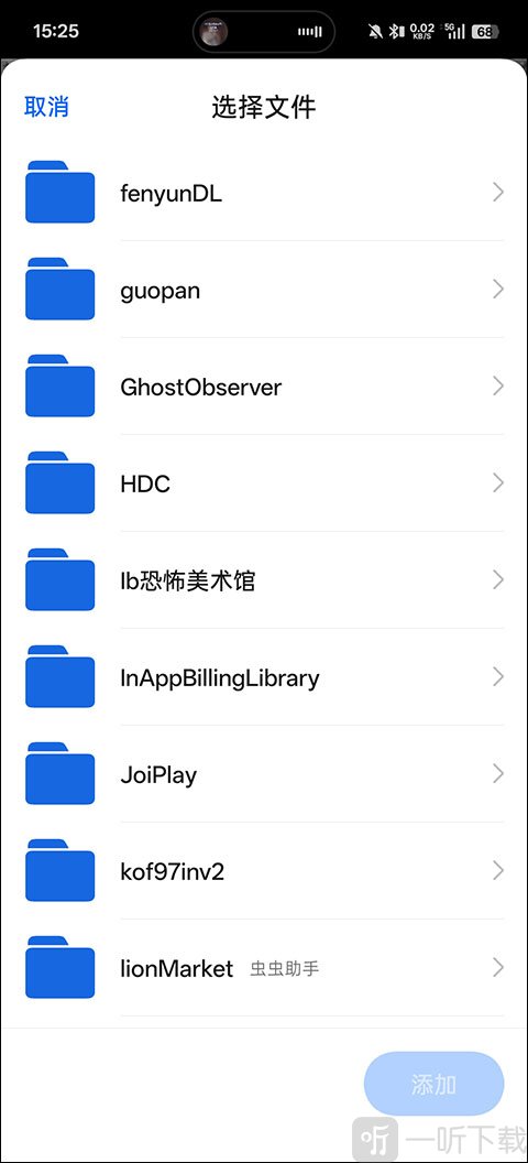铁锈战争导入模组文件