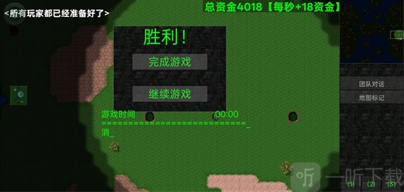 铁锈战争开始联机游戏