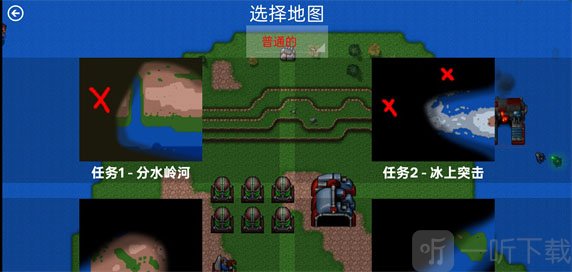 铁锈战争地图选择界面