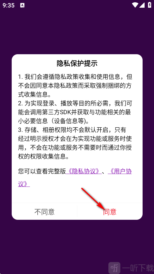 网页视频下载大师